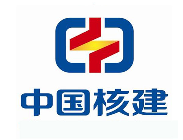 合作案例 中国核建